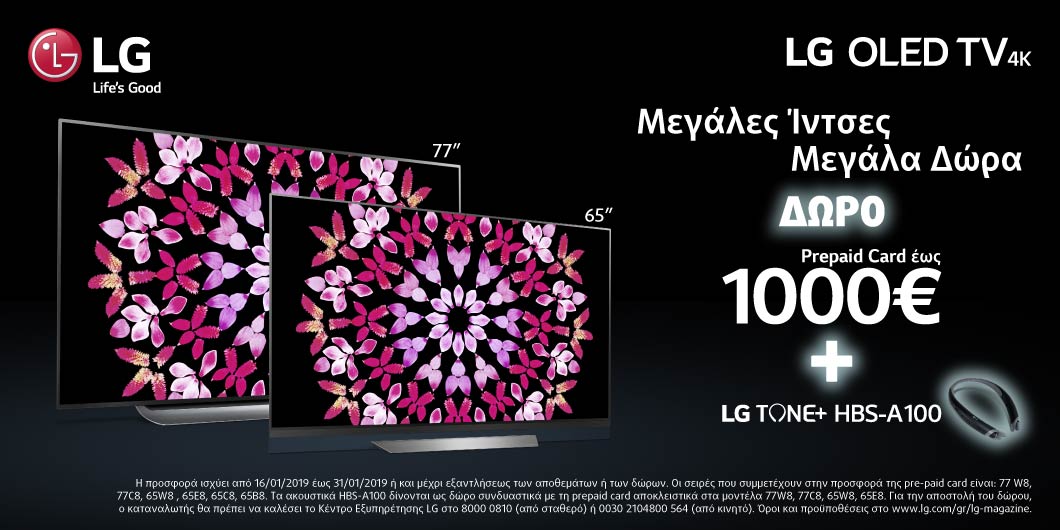 asepa-cyprus-LG-OLED-TV-Promo