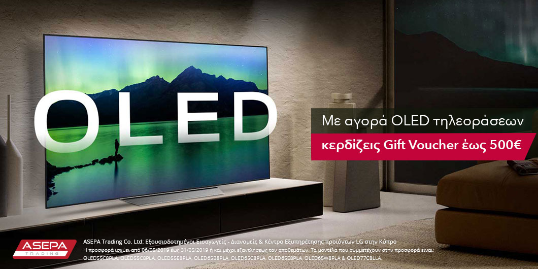 Banner-General-OLED-Promo-May-2019