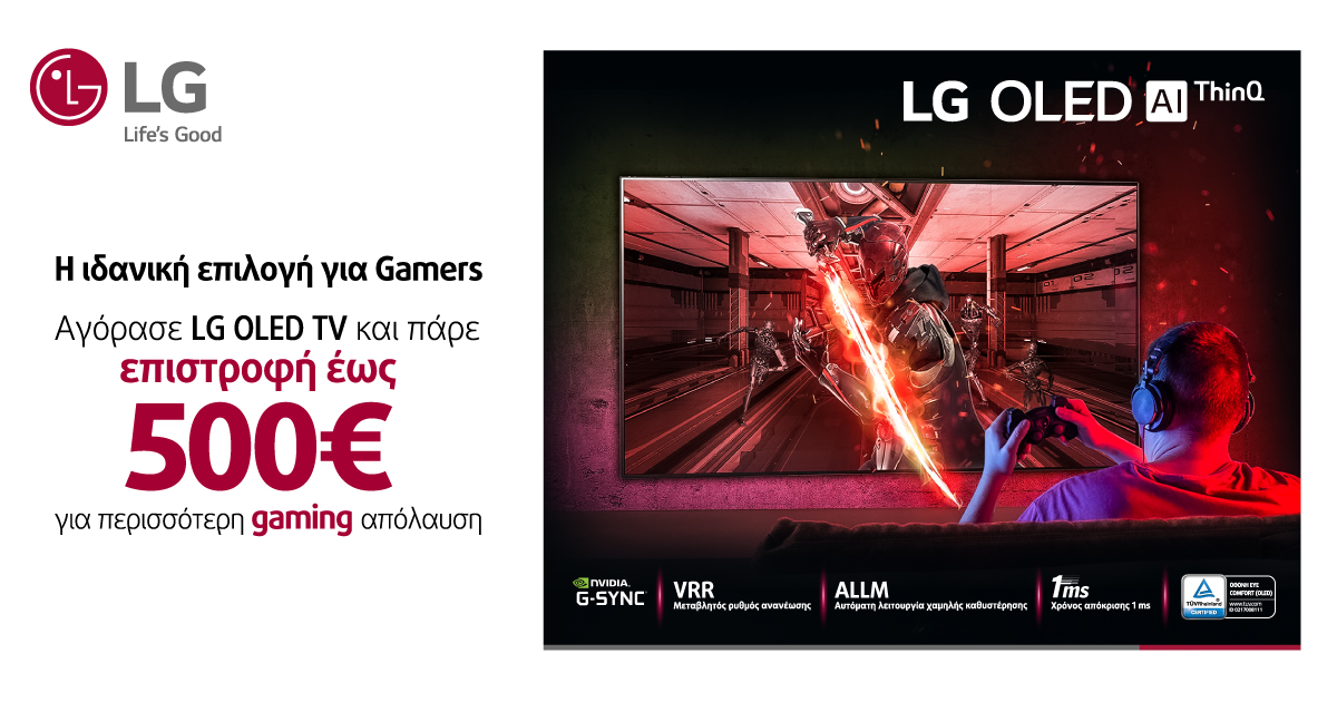 LG_TV-OLED-CX-Gaming-Promo-Cash-Back-facebook